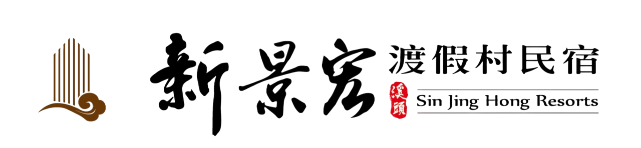 新景宏