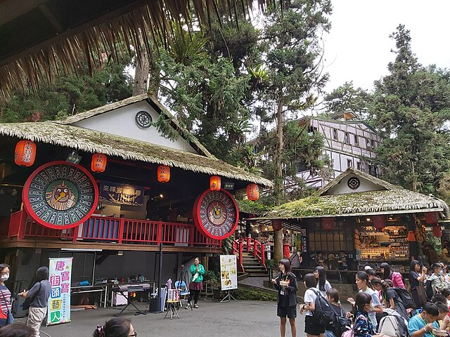 妖怪村